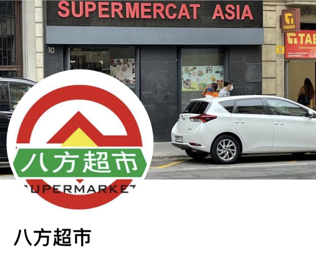 Best Asian & Chinese Supermarkets in Barcelona 2024 Guide